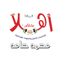 شعار عميل رقم 20