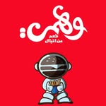 شعار عميل رقم 65